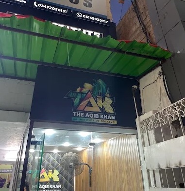 TAK Institute campus entrance